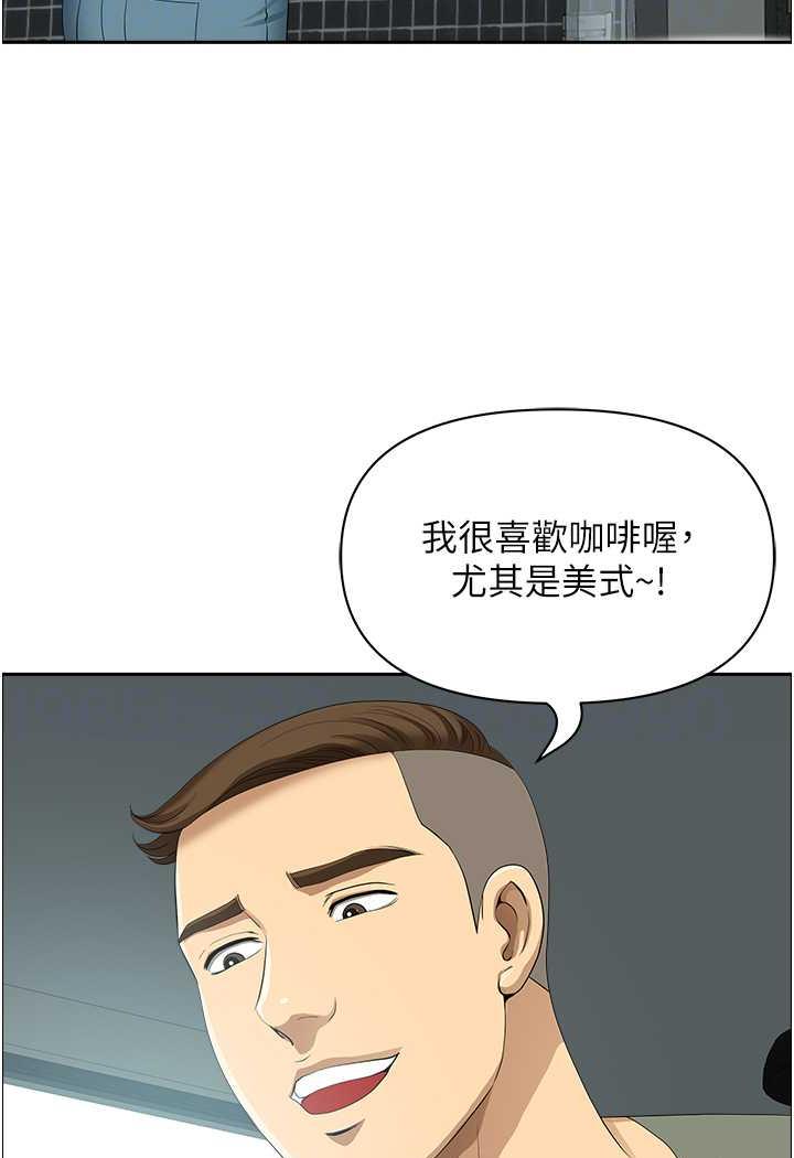 地方人妻们第35話-前所未有的充實感!