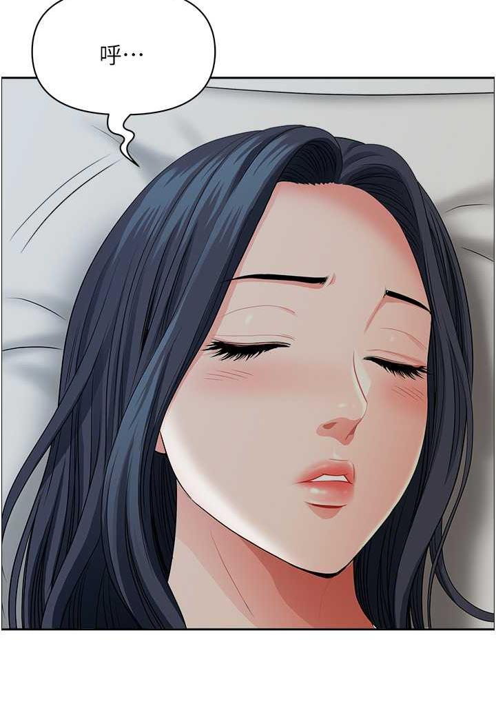 地方人妻们第35話-前所未有的充實感!