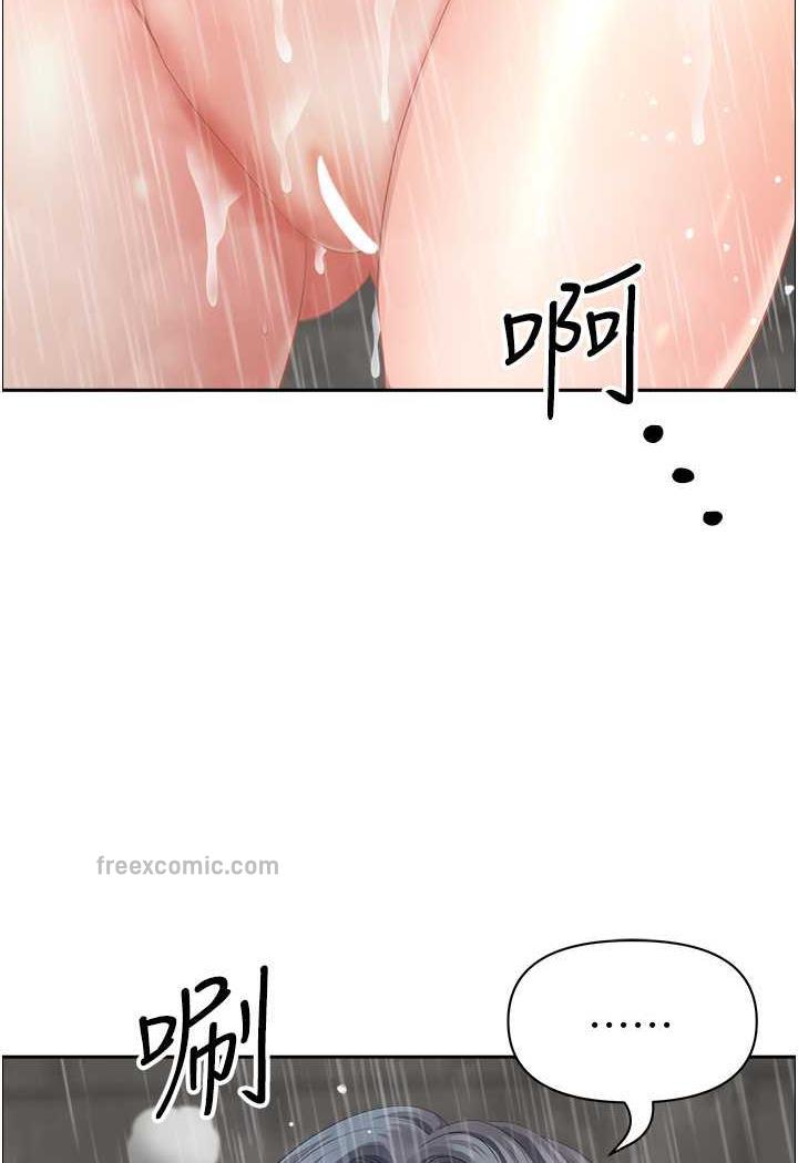 地方人妻们第35話-前所未有的充實感!