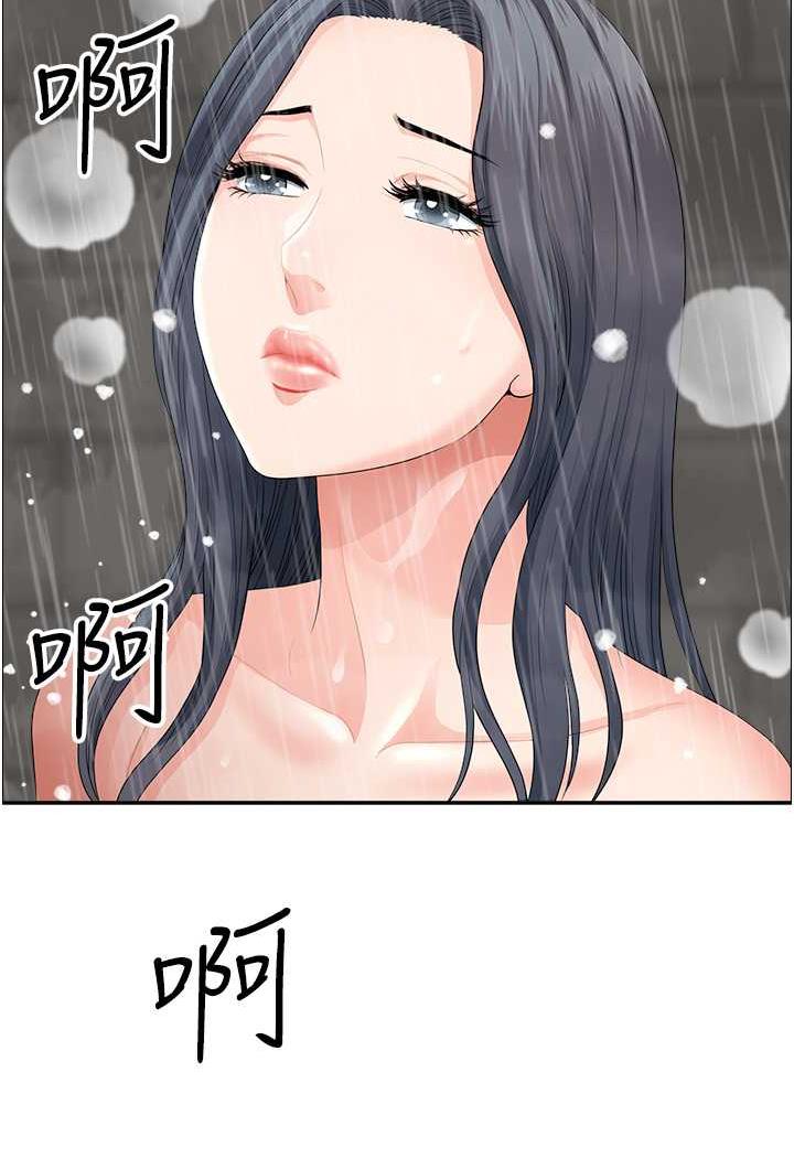 地方人妻们第35話-前所未有的充實感!