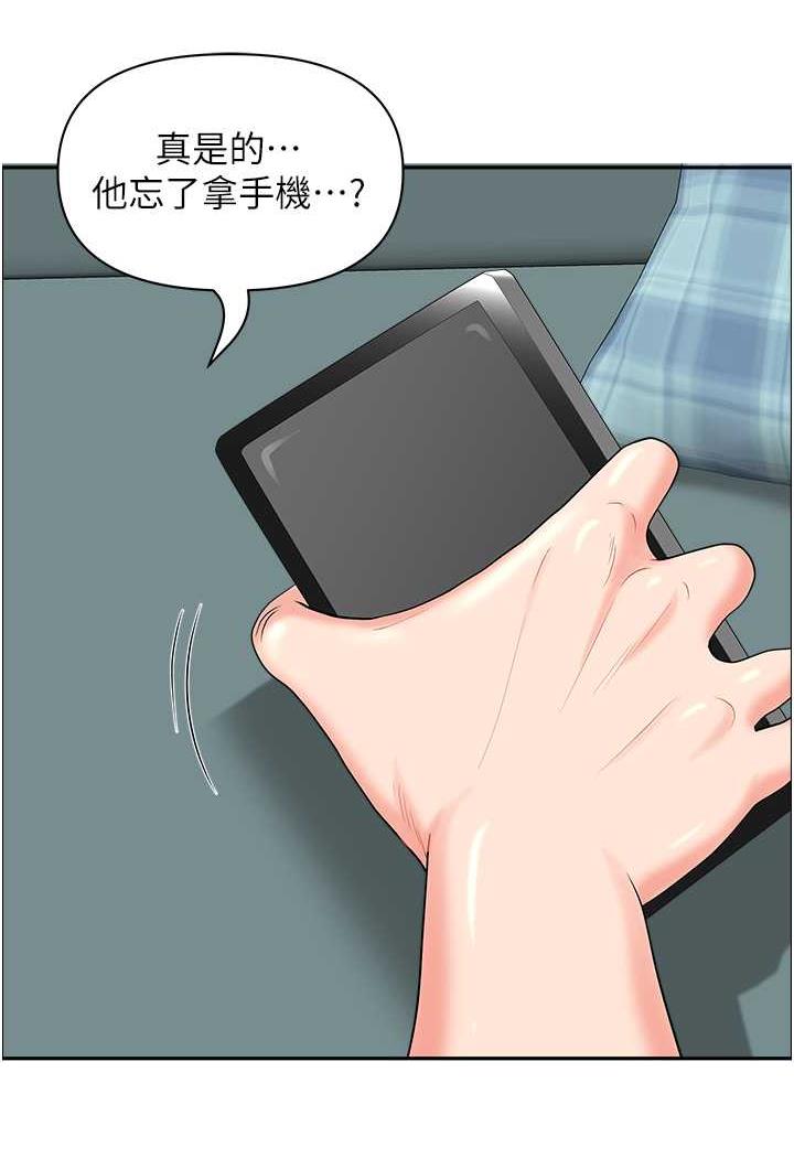 地方人妻们第35話-前所未有的充實感!