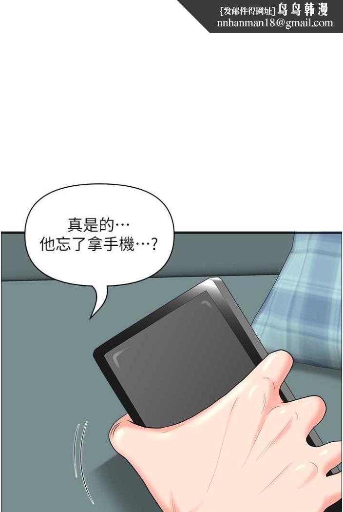 地方人妻们第36話-不來場晨炮醒醒腦嗎?