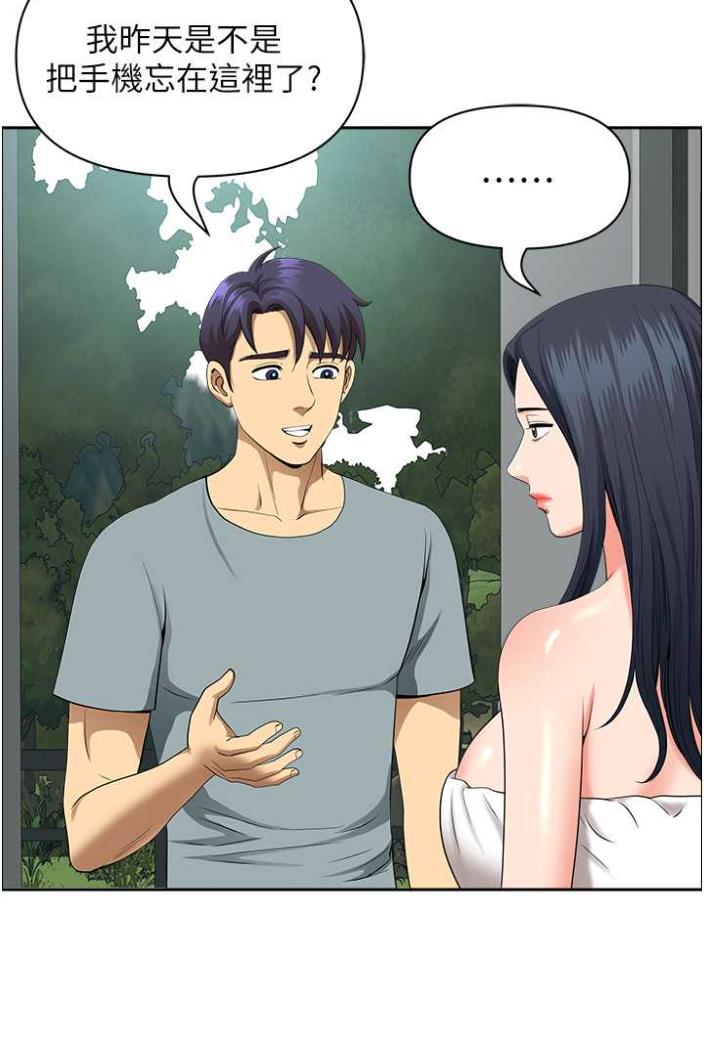 地方人妻们第36話-不來場晨炮醒醒腦嗎?