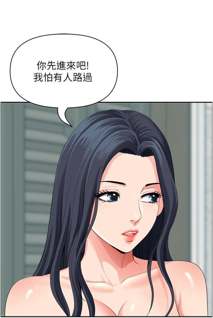 地方人妻们第36話-不來場晨炮醒醒腦嗎?