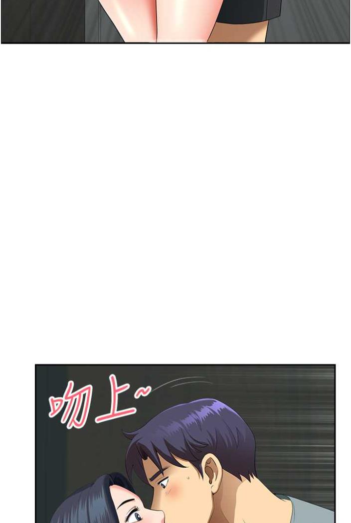 地方人妻们第36話-不來場晨炮醒醒腦嗎?