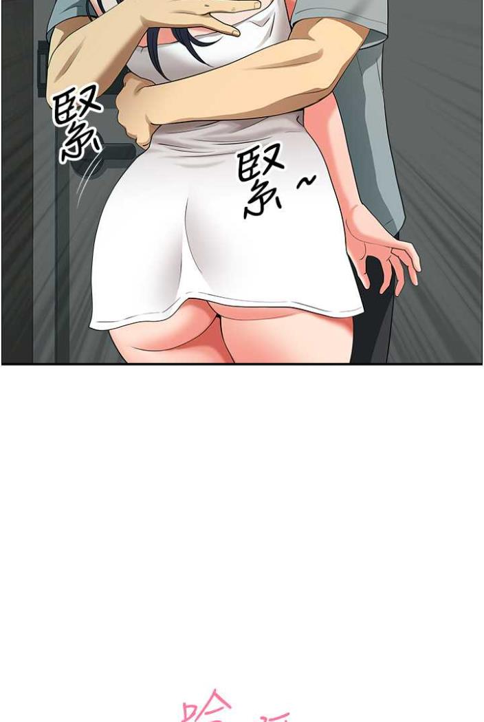 地方人妻们第36話-不來場晨炮醒醒腦嗎?