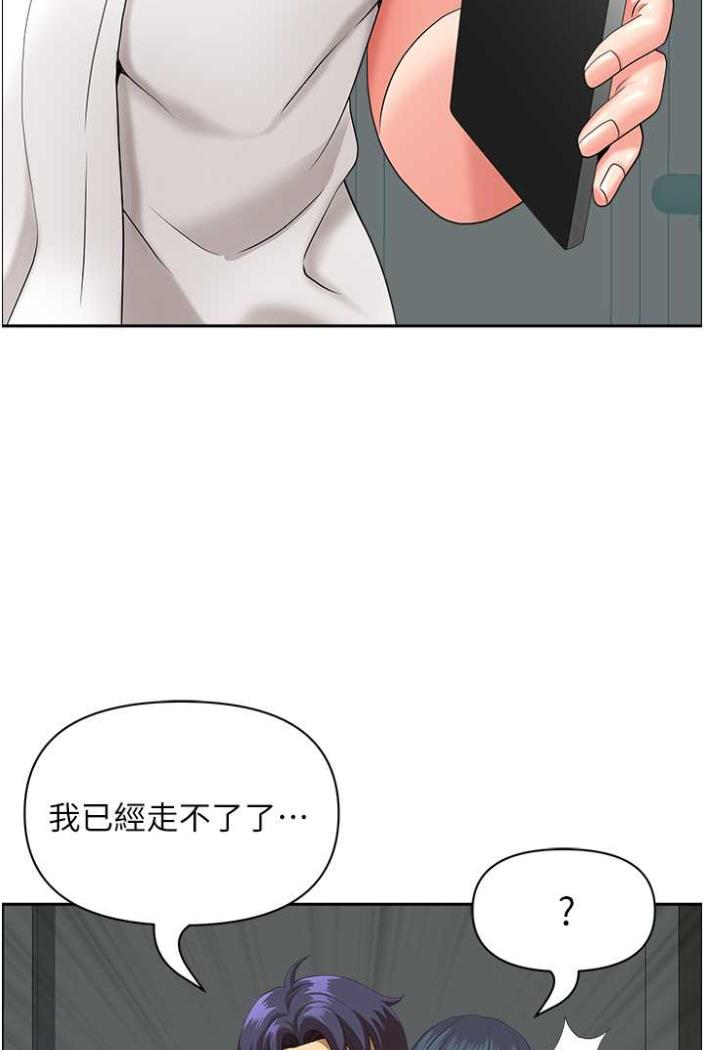 地方人妻们第36話-不來場晨炮醒醒腦嗎?