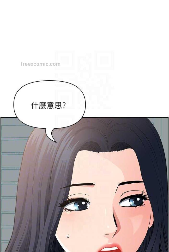 地方人妻们第36話-不來場晨炮醒醒腦嗎?