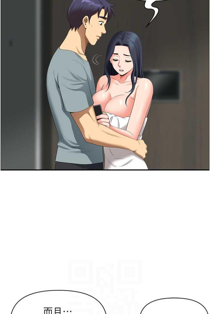 地方人妻们第36話-不來場晨炮醒醒腦嗎?