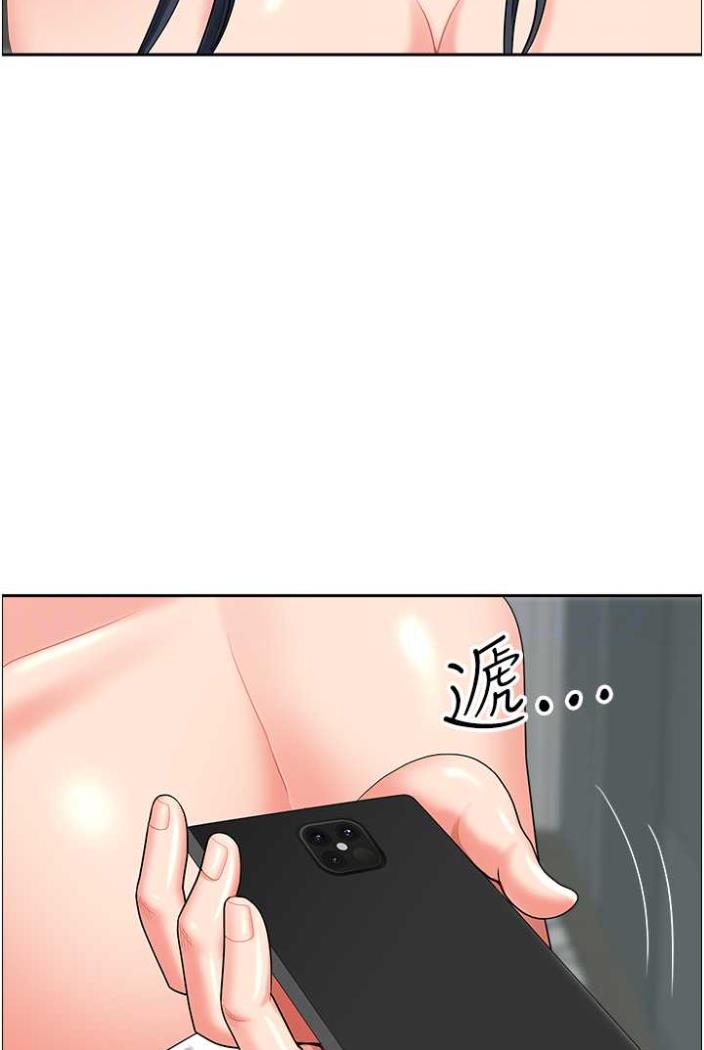 地方人妻们第36話-不來場晨炮醒醒腦嗎?