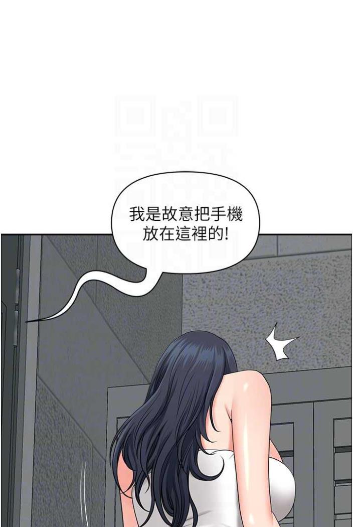 地方人妻们第36話-不來場晨炮醒醒腦嗎?