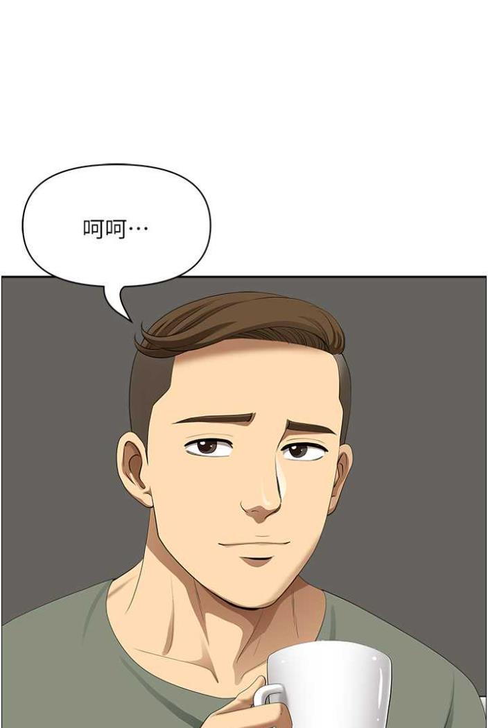 地方人妻们第36話-不來場晨炮醒醒腦嗎?