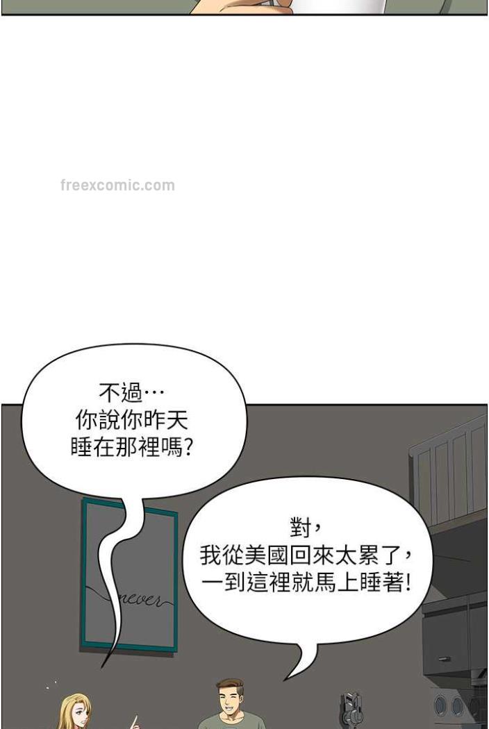地方人妻们第36話-不來場晨炮醒醒腦嗎?