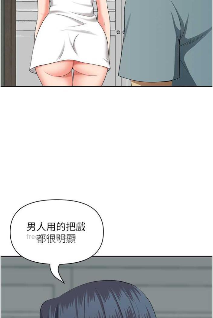 地方人妻们第36話-不來場晨炮醒醒腦嗎?