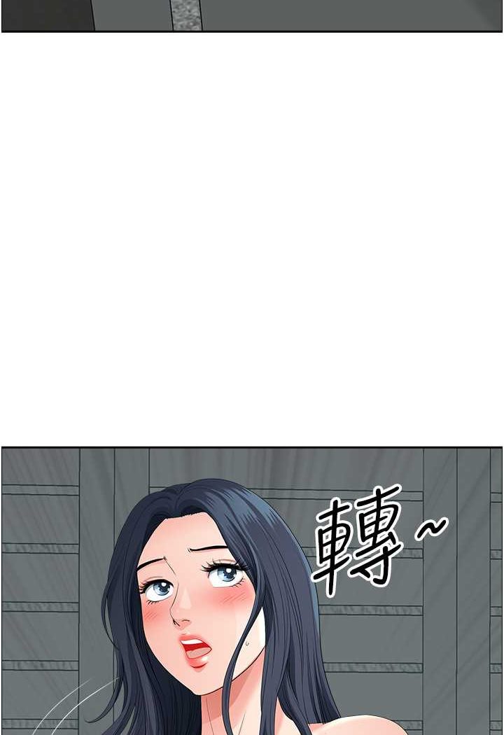 地方人妻们第37話-想來點特別服務