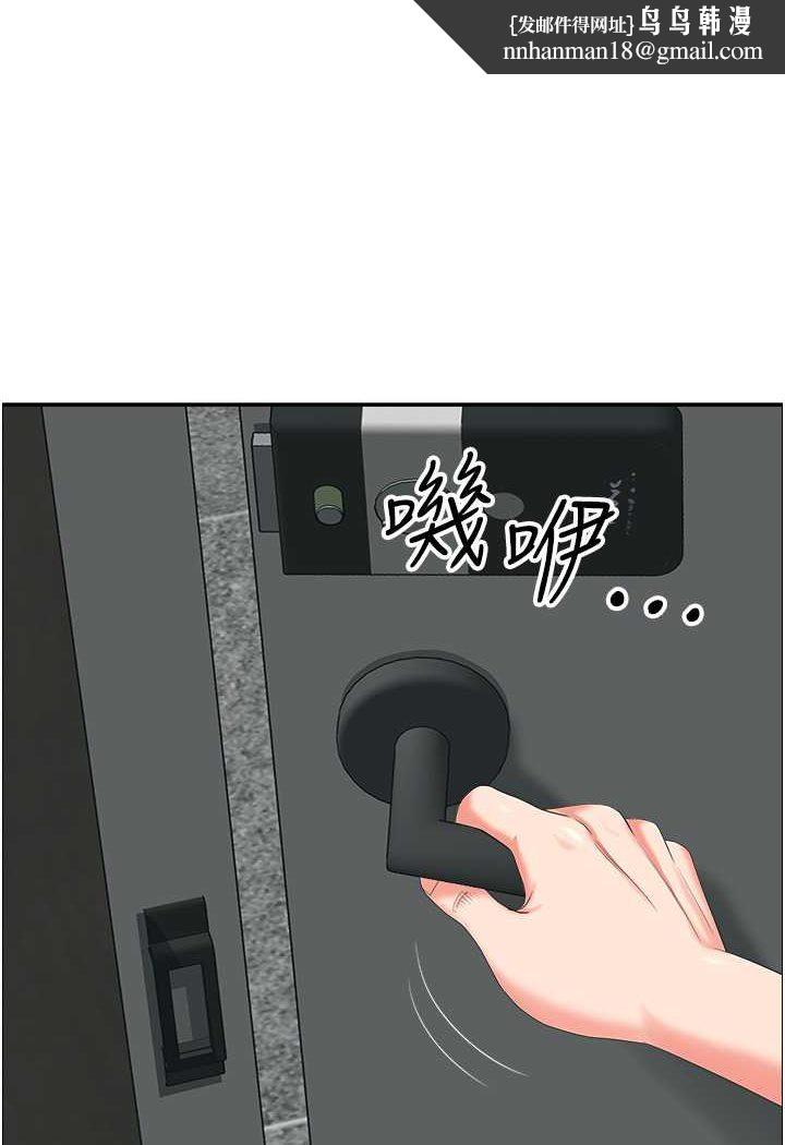 地方人妻们第37話-想來點特別服務