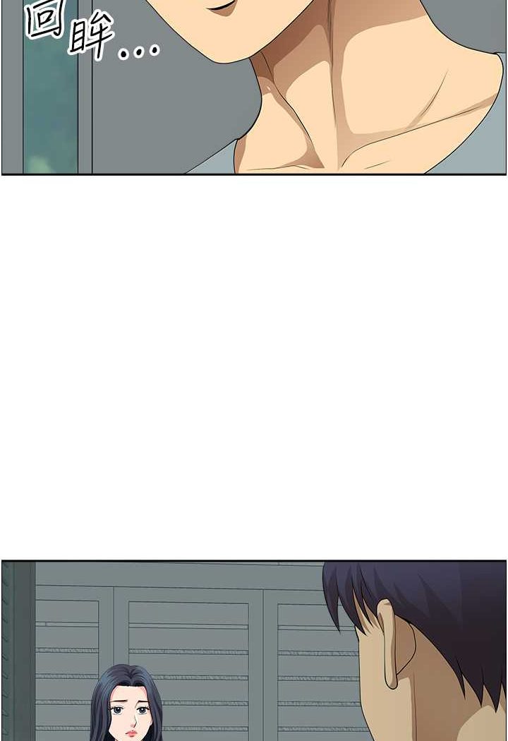 地方人妻们第37話-想來點特別服務