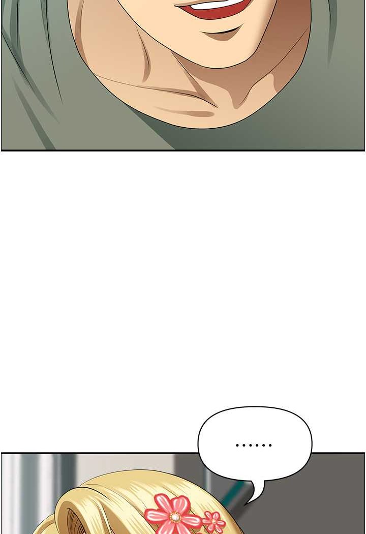 地方人妻们第37話-想來點特別服務