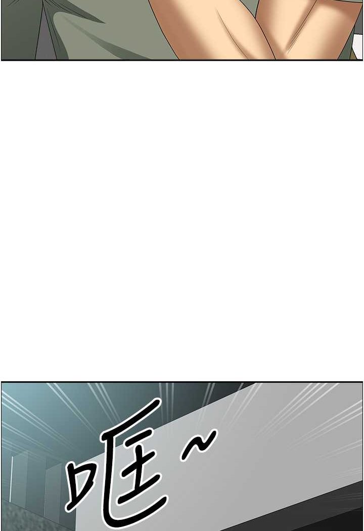 地方人妻们第37話-想來點特別服務