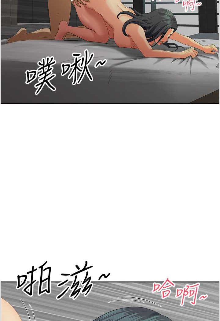 地方人妻们第38話-看到妳我就失去理智