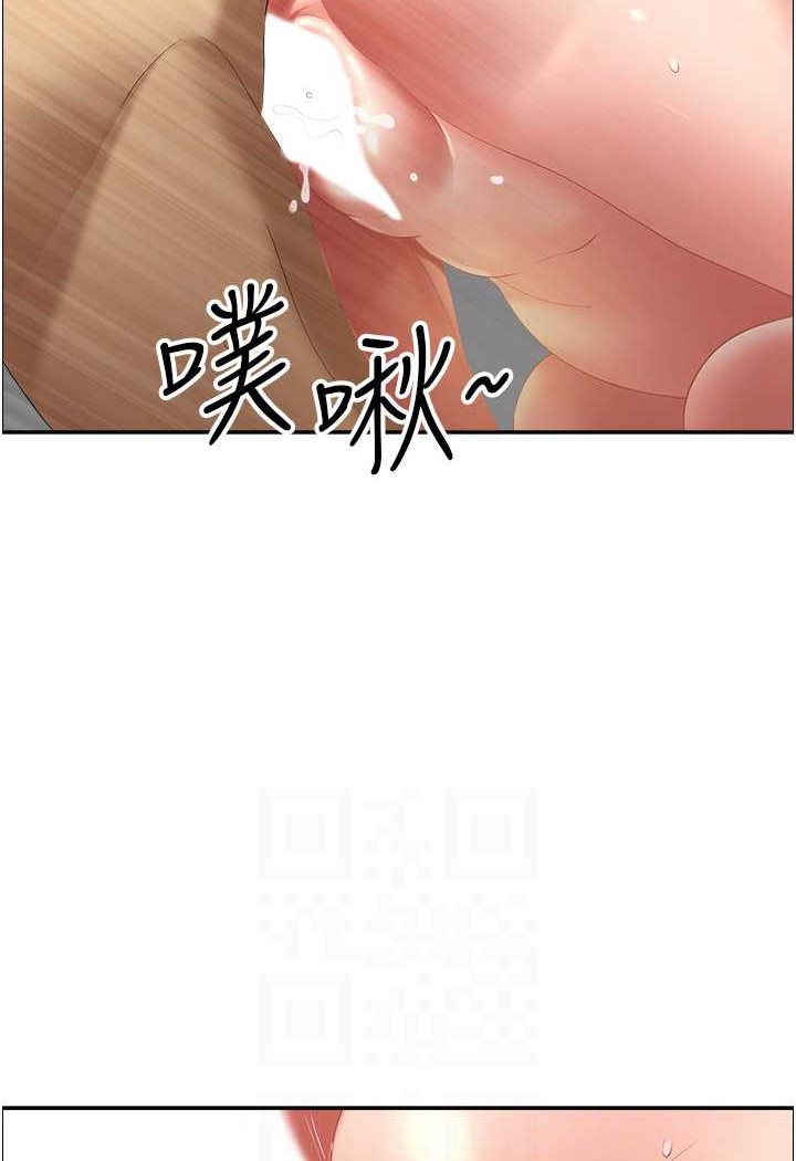 地方人妻们第38話-看到妳我就失去理智