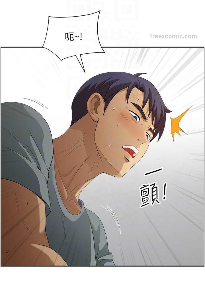 地方人妻们第38話-看到妳我就失去理智