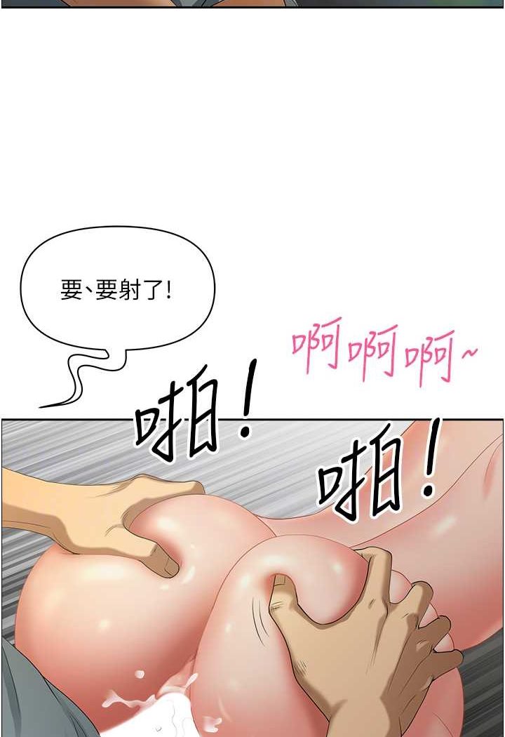 地方人妻们第38話-看到妳我就失去理智