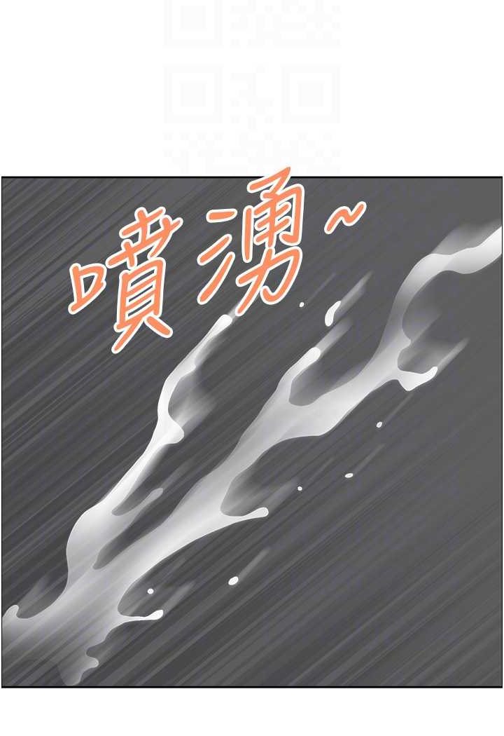 地方人妻们第38話-看到妳我就失去理智