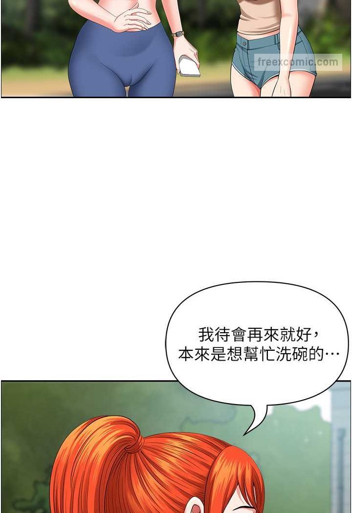 地方人妻们第38話-看到妳我就失去理智