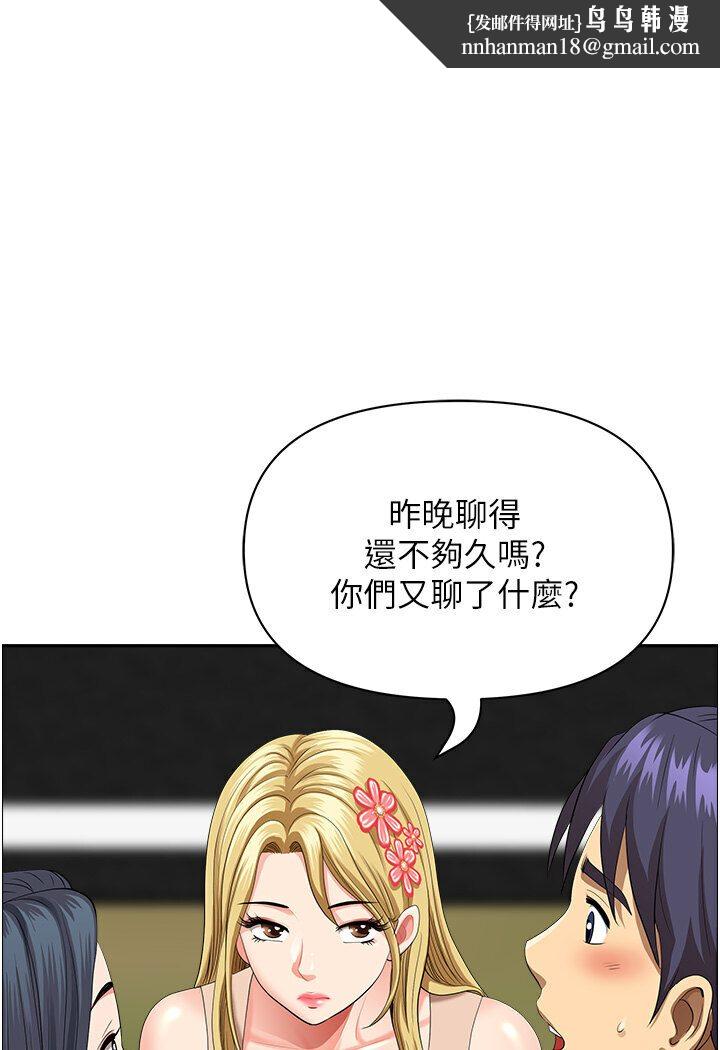 地方人妻们第39話-誰…誰來救救我!!