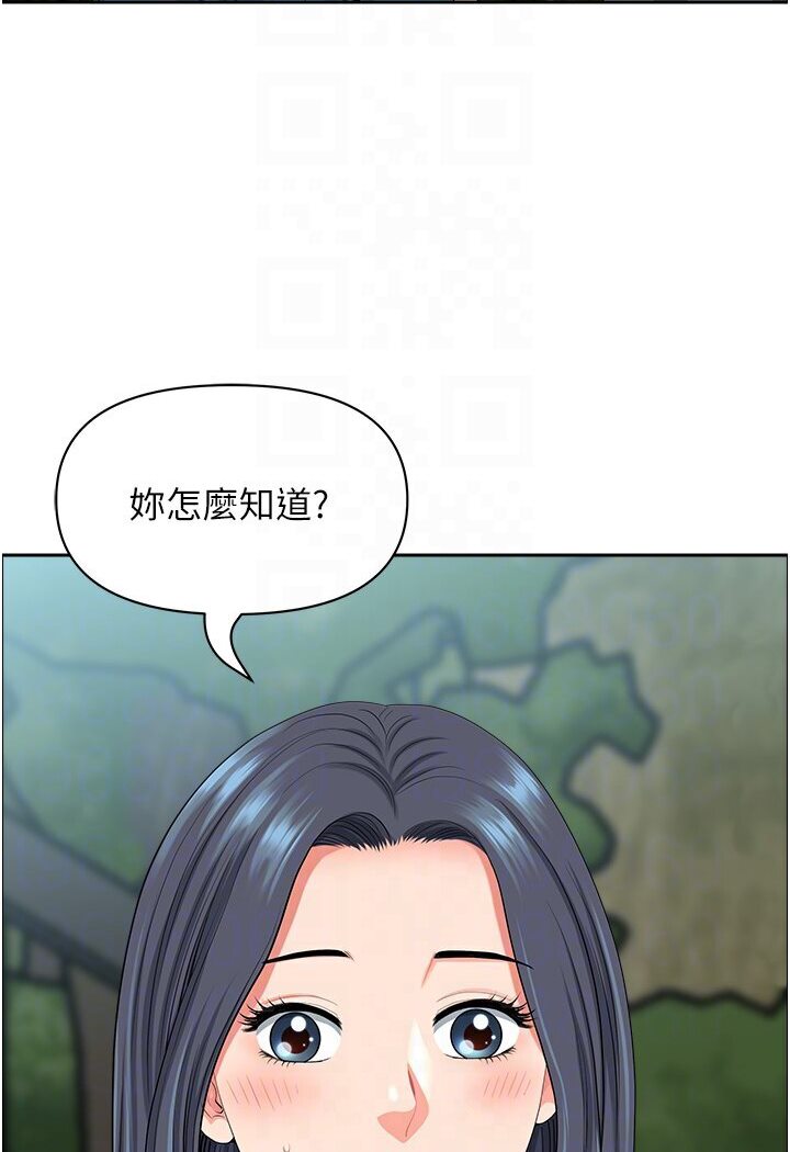 地方人妻们第39話-誰…誰來救救我!!
