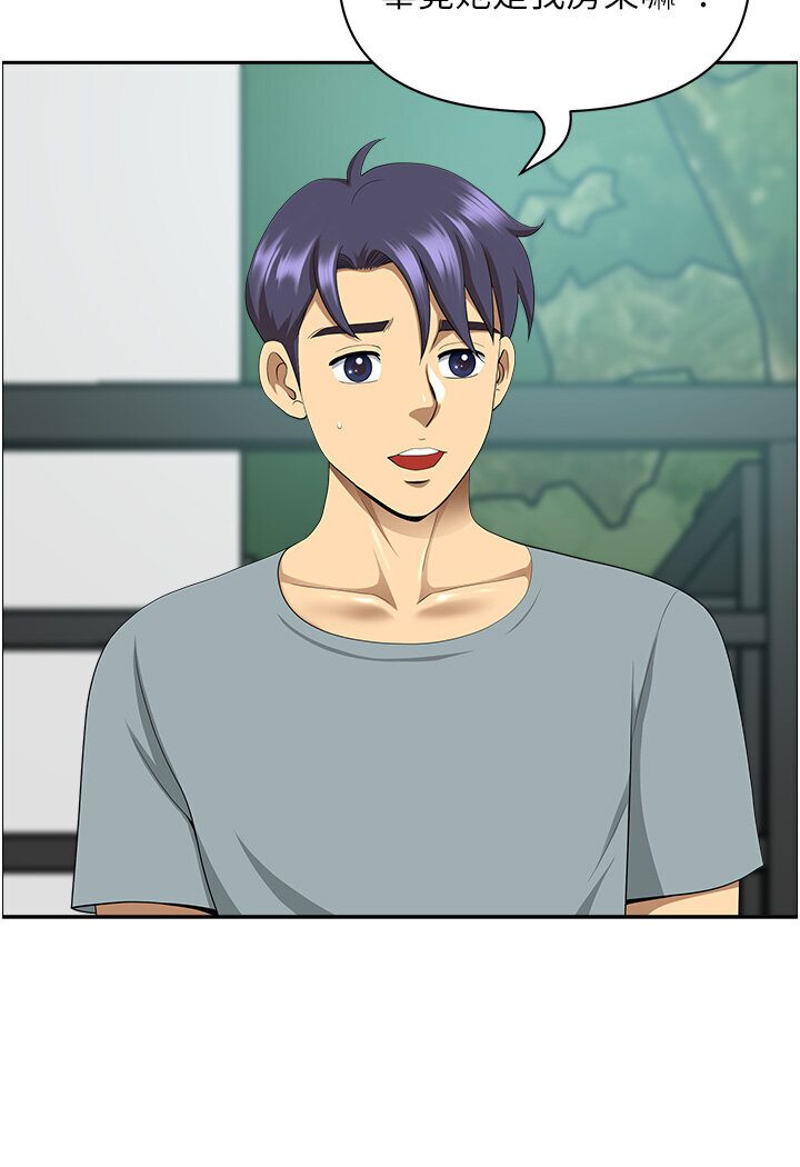 地方人妻们第39話-誰…誰來救救我!!