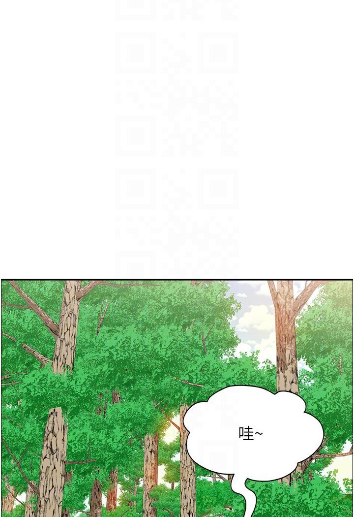 地方人妻们第39話-誰…誰來救救我!!