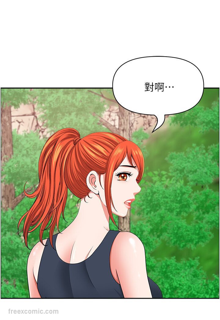地方人妻们第39話-誰…誰來救救我!!