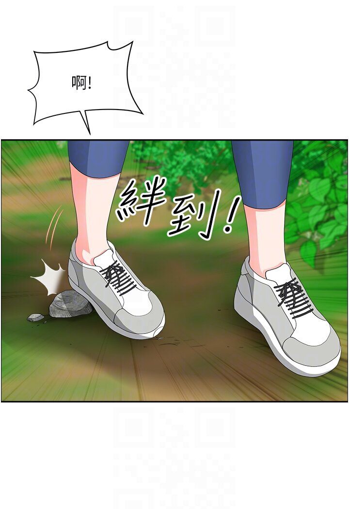 地方人妻们第39話-誰…誰來救救我!!