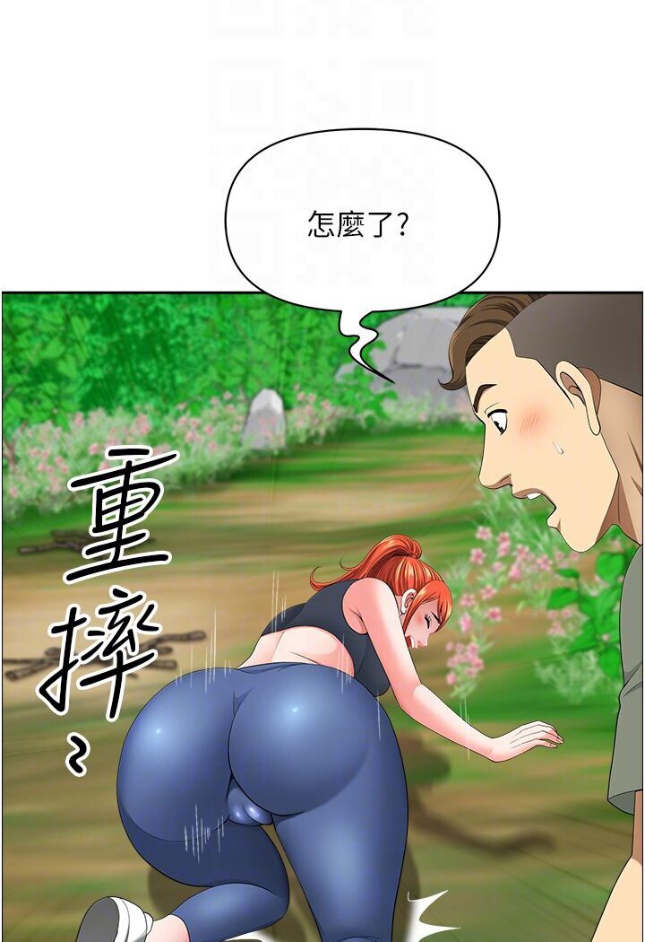 地方人妻们第39話-誰…誰來救救我!!