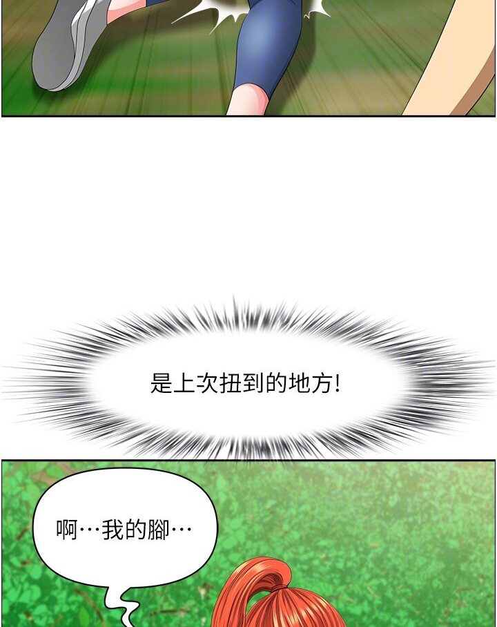 地方人妻们第39話-誰…誰來救救我!!