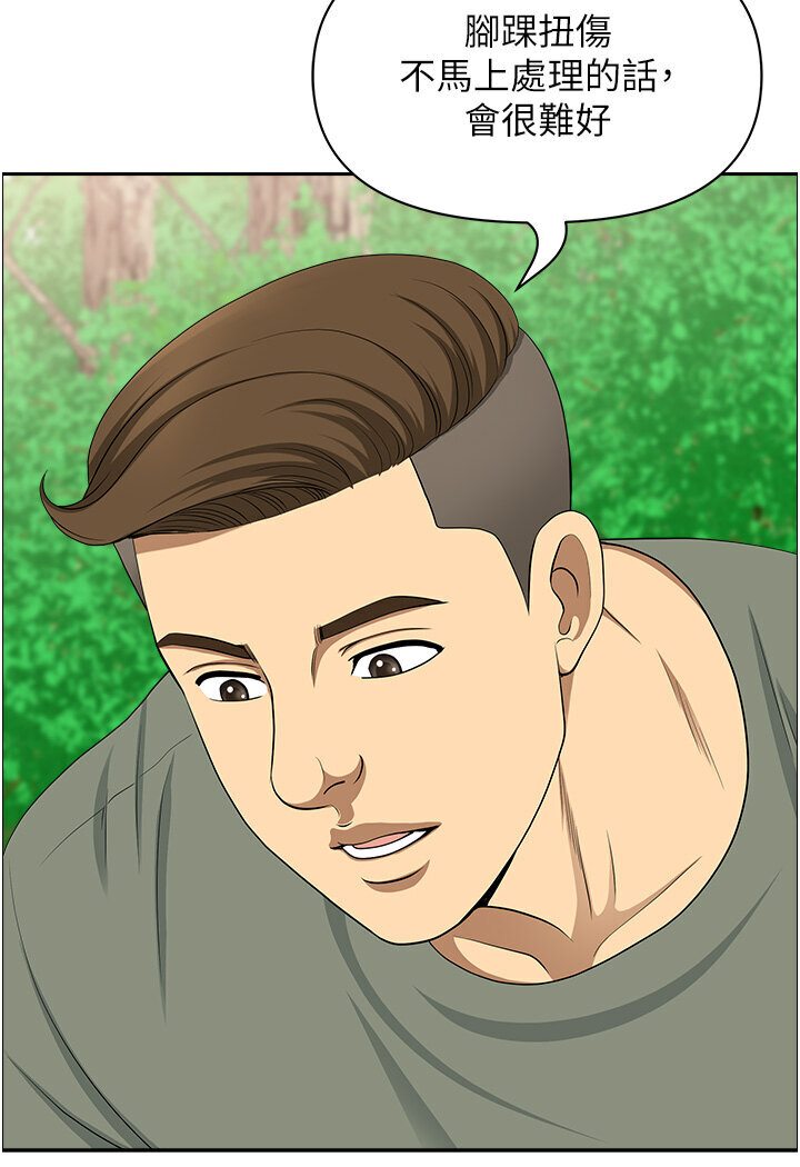 地方人妻们第39話-誰…誰來救救我!!