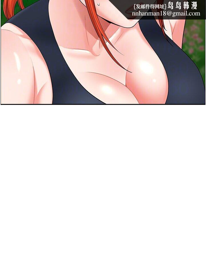 地方人妻们第39話-誰…誰來救救我!!