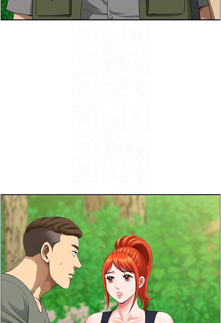 地方人妻们第39話-誰…誰來救救我!!