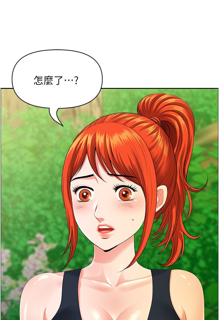地方人妻们第39話-誰…誰來救救我!!