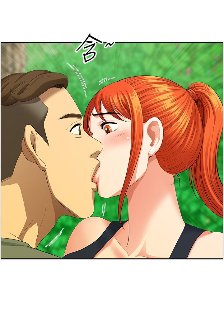 地方人妻们第39話-誰…誰來救救我!!