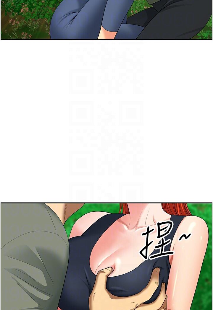 地方人妻们第39話-誰…誰來救救我!!