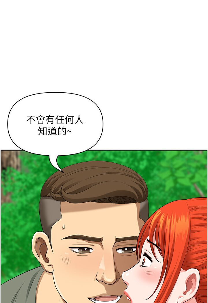 地方人妻们第39話-誰…誰來救救我!!