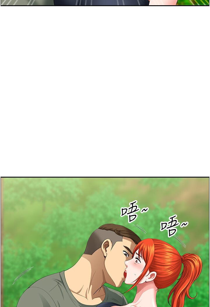 地方人妻们第39話-誰…誰來救救我!!