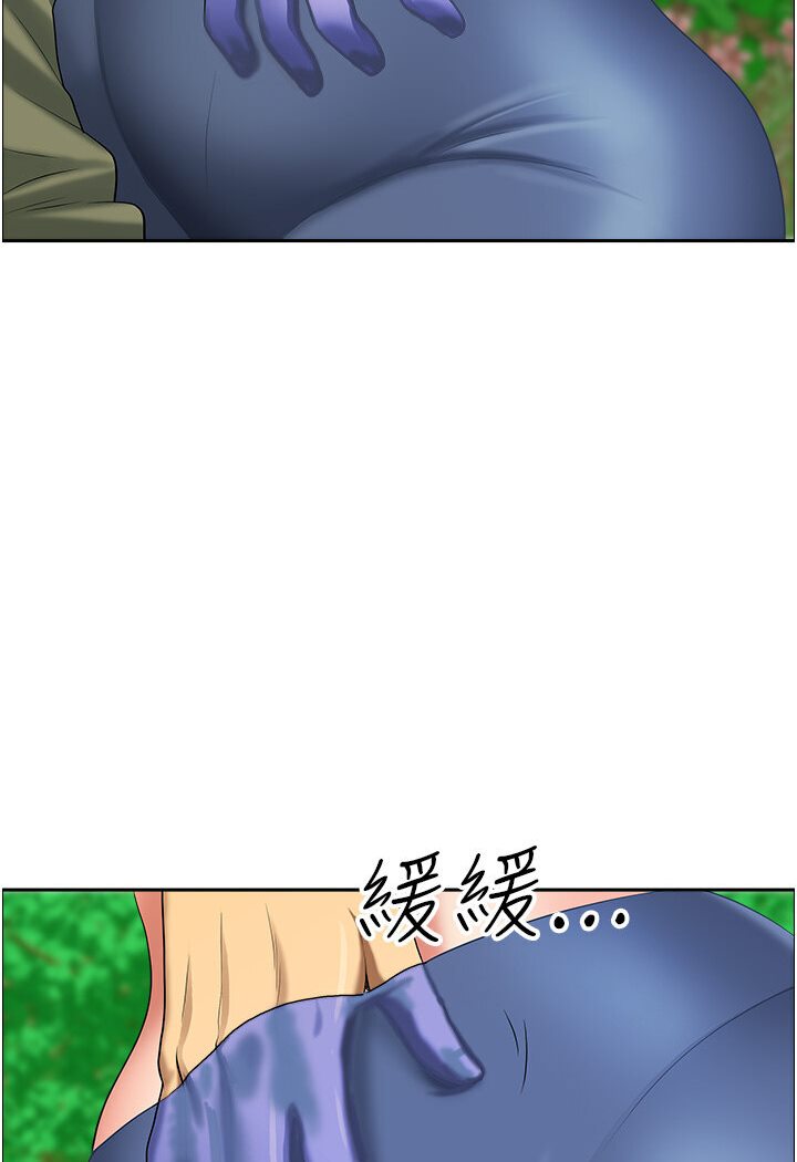 地方人妻们第39話-誰…誰來救救我!!