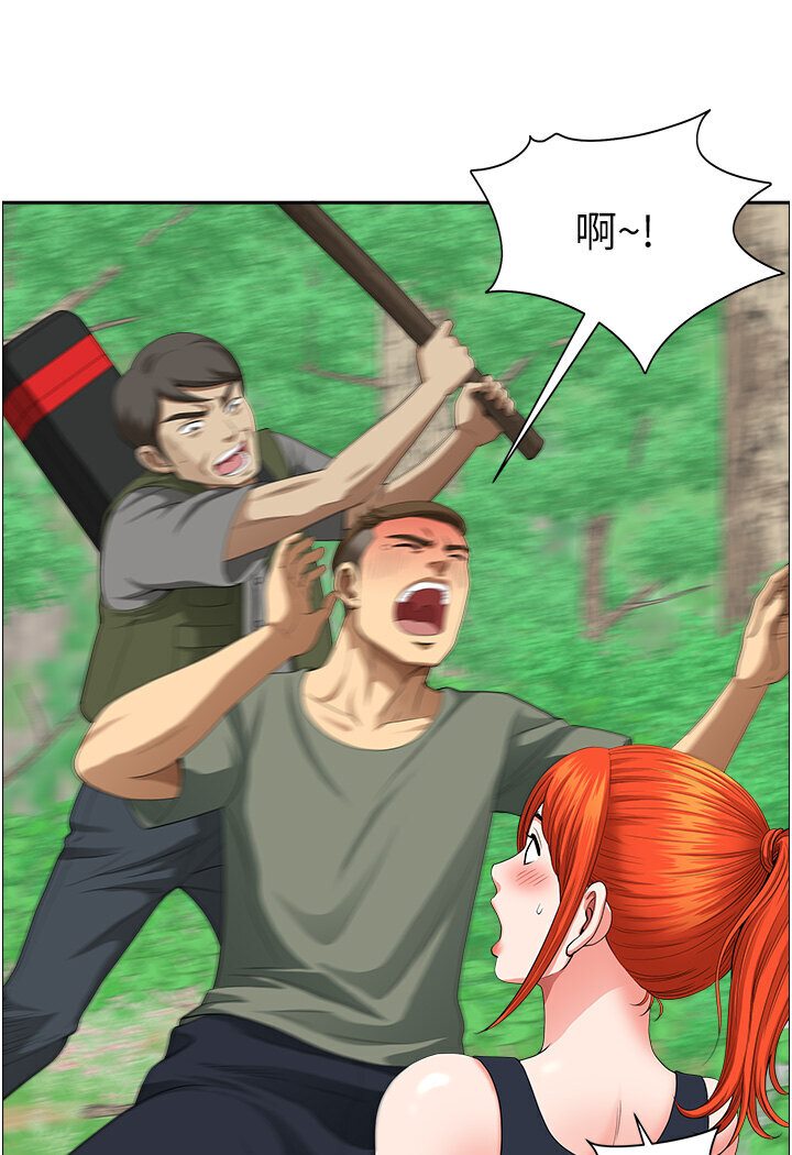 地方人妻们第39話-誰…誰來救救我!!