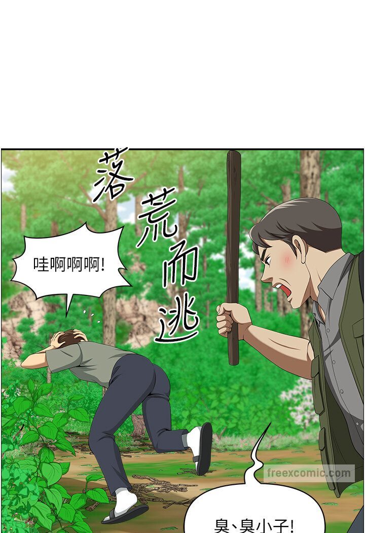 地方人妻们最終話-與阿姨們的淫亂縱慾生活