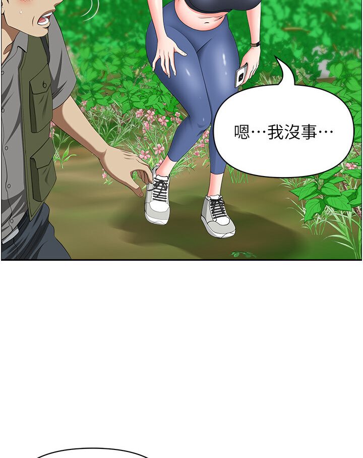 地方人妻们最終話-與阿姨們的淫亂縱慾生活