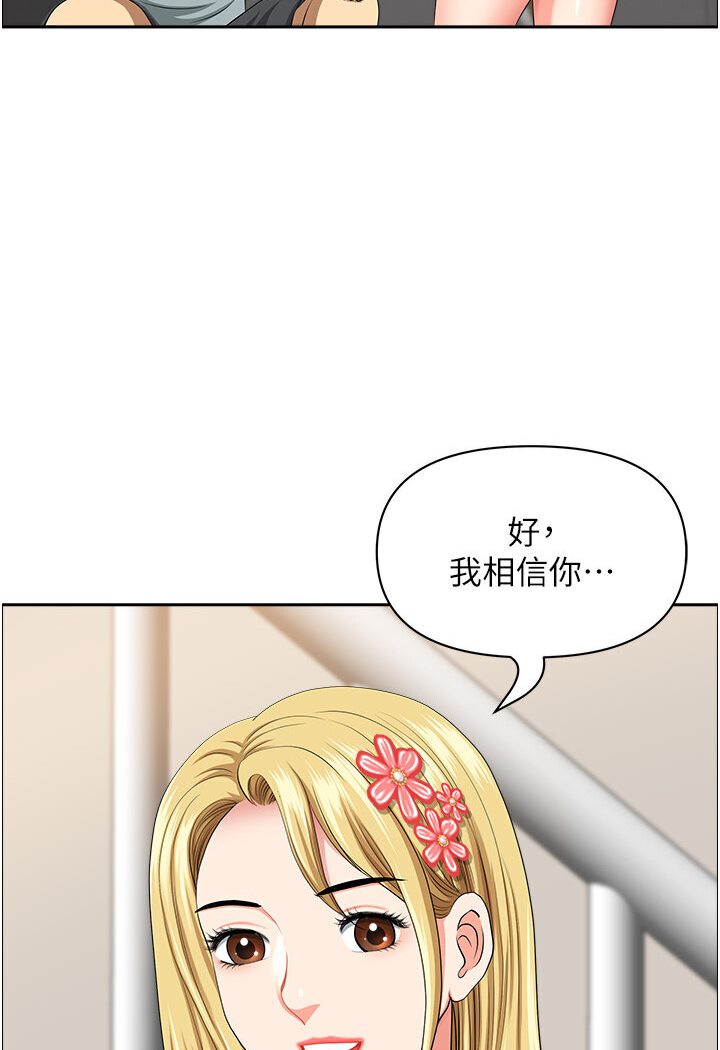 地方人妻们最終話-與阿姨們的淫亂縱慾生活